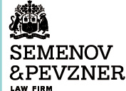 Semenov&Pevzner, юридическая компания